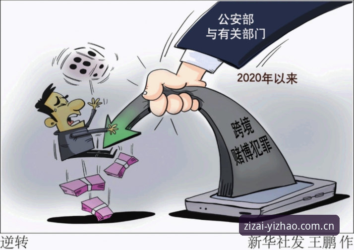 亿兆娱乐体育网页版下载操作教程：三步解决赛程订阅与实时盘口